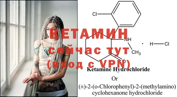 MESCALINE Балабаново