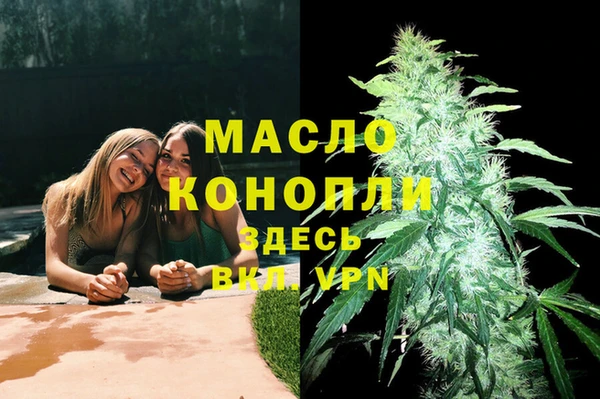 MESCALINE Балабаново